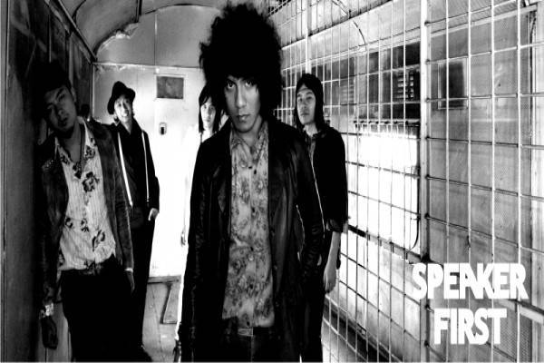 Band Bandung Speaker First Tampil di London